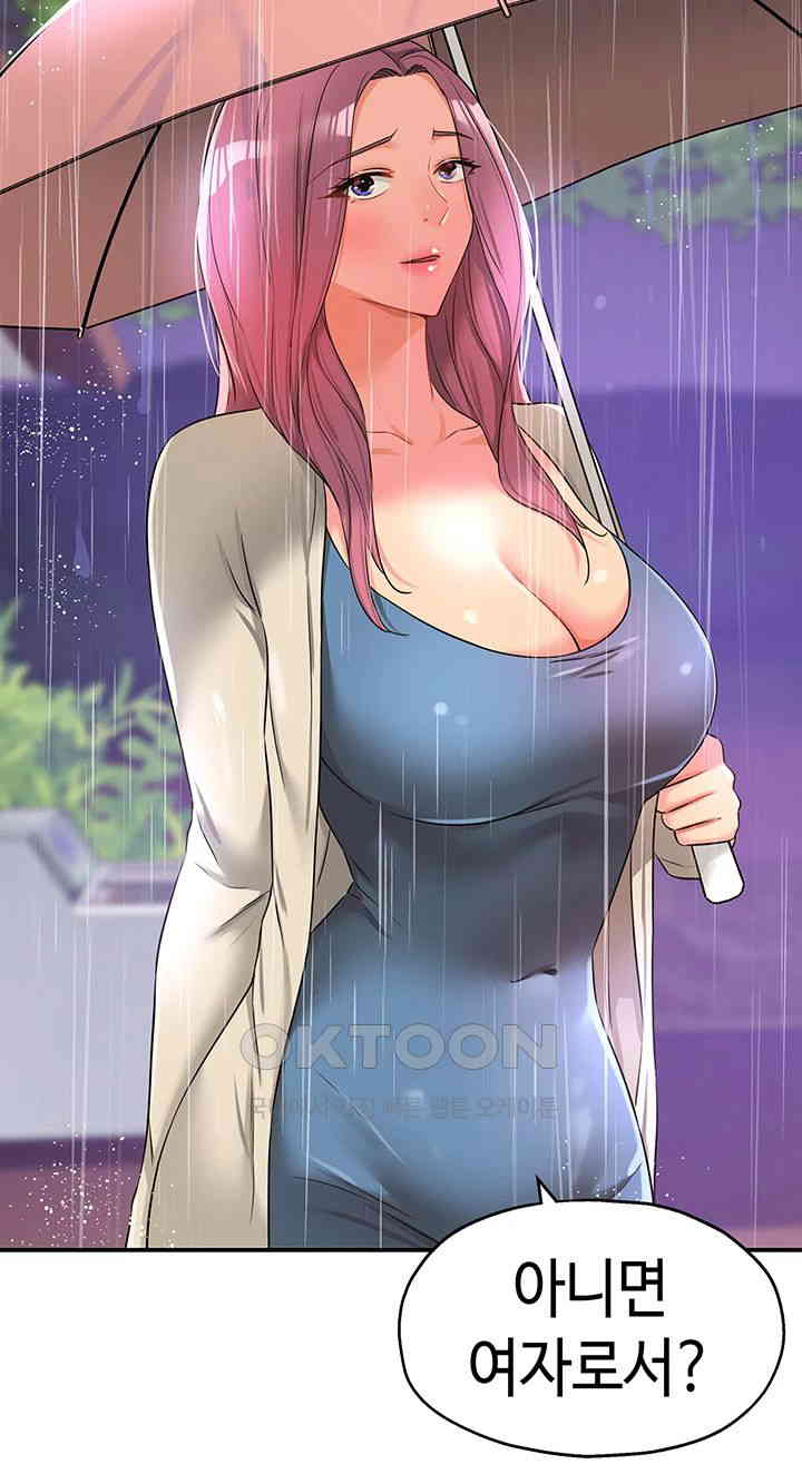 The Shop of Pleasure Raw Chapter 97 Page 36