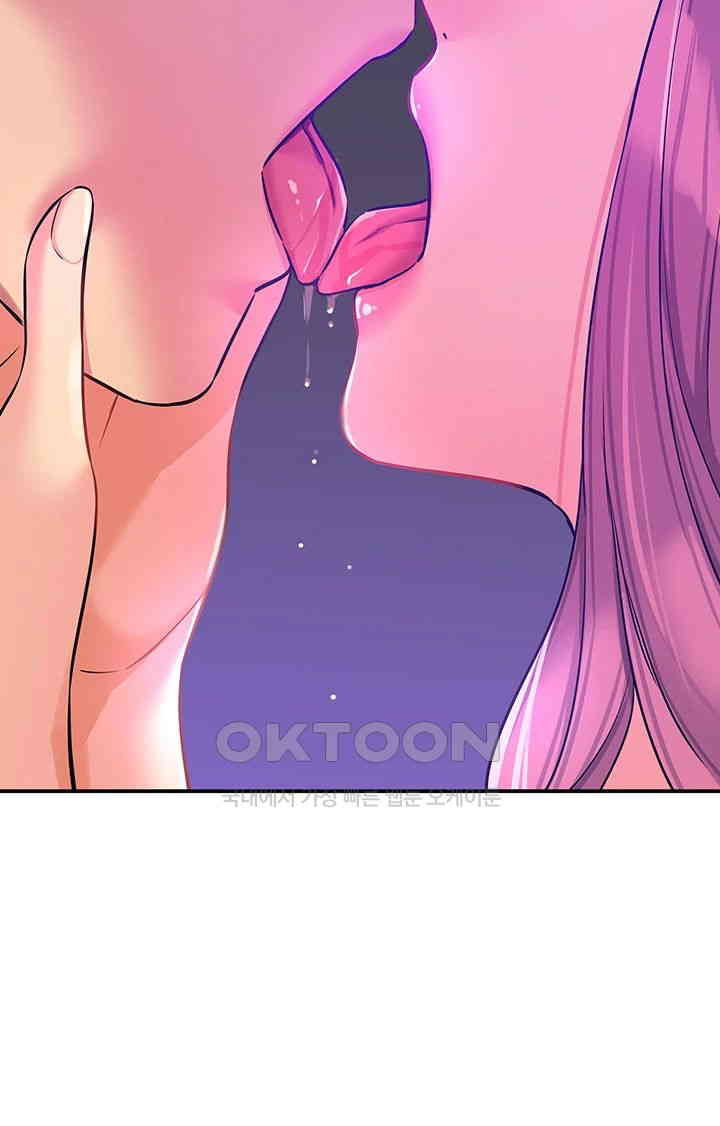 The Shop of Pleasure Raw Chapter 97 Page 41