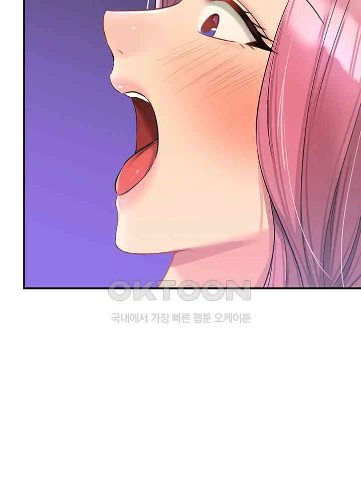 The Shop of Pleasure Raw Chapter 98 Page 34