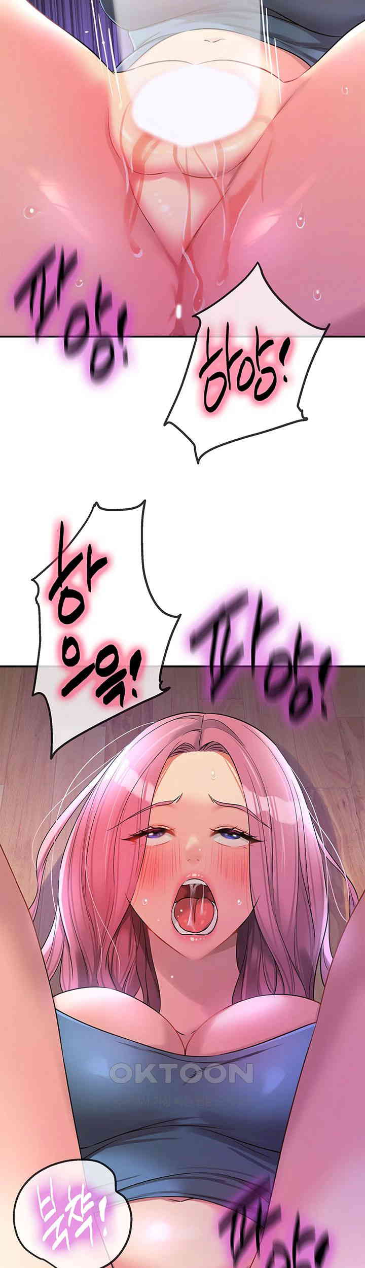 The Shop of Pleasure Raw Chapter 98 Page 38