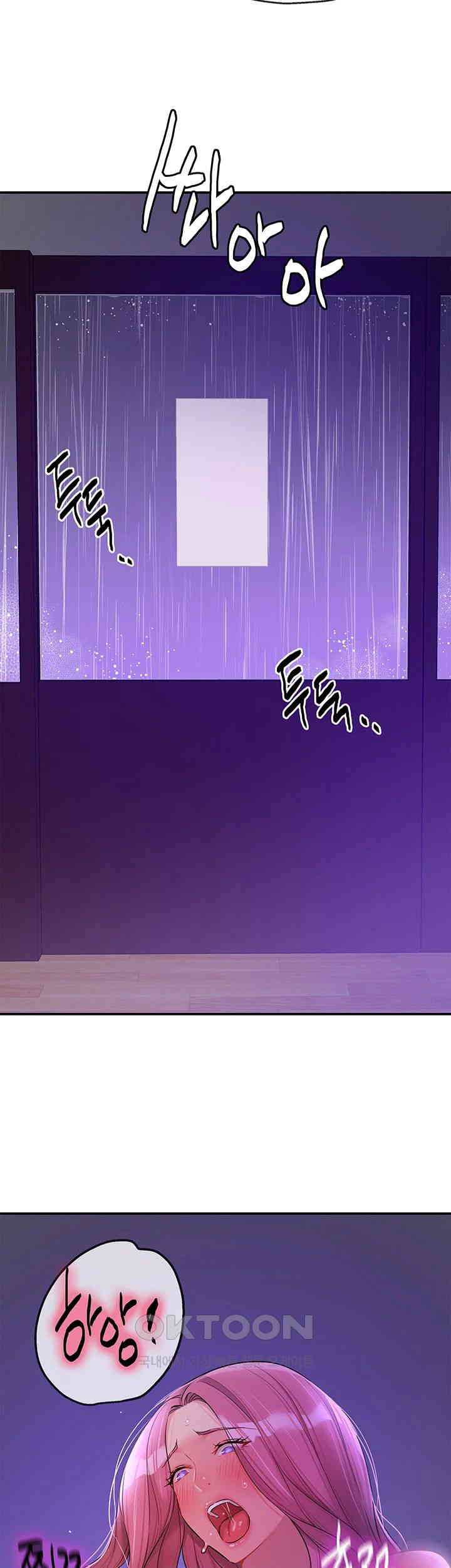 The Shop of Pleasure Raw Chapter 98 Page 51