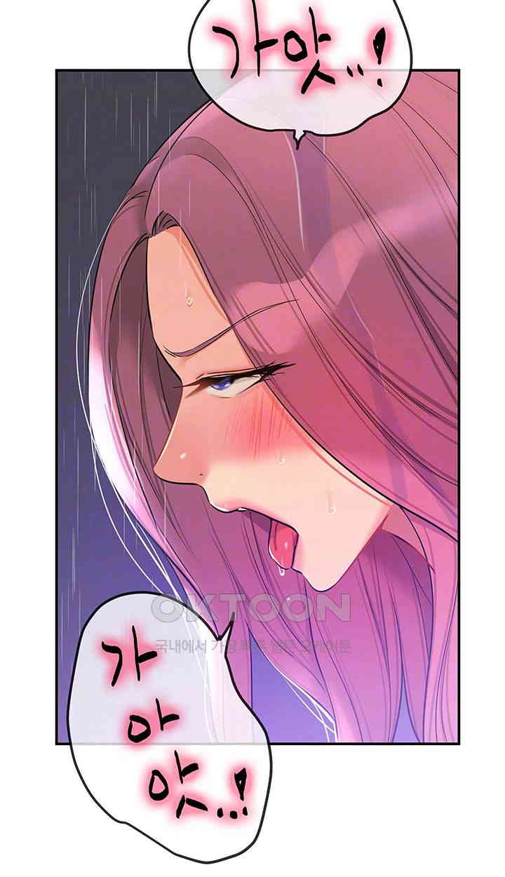 The Shop of Pleasure Raw Chapter 98 Page 9