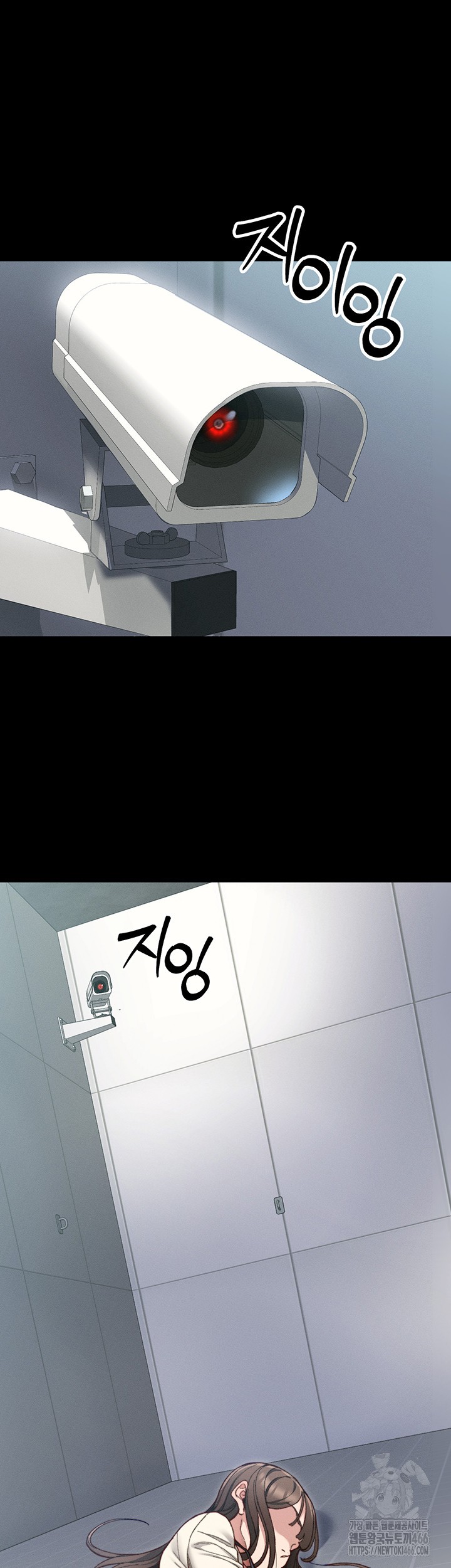 Taming A Female Bully Raw Chapter 1 Page 18