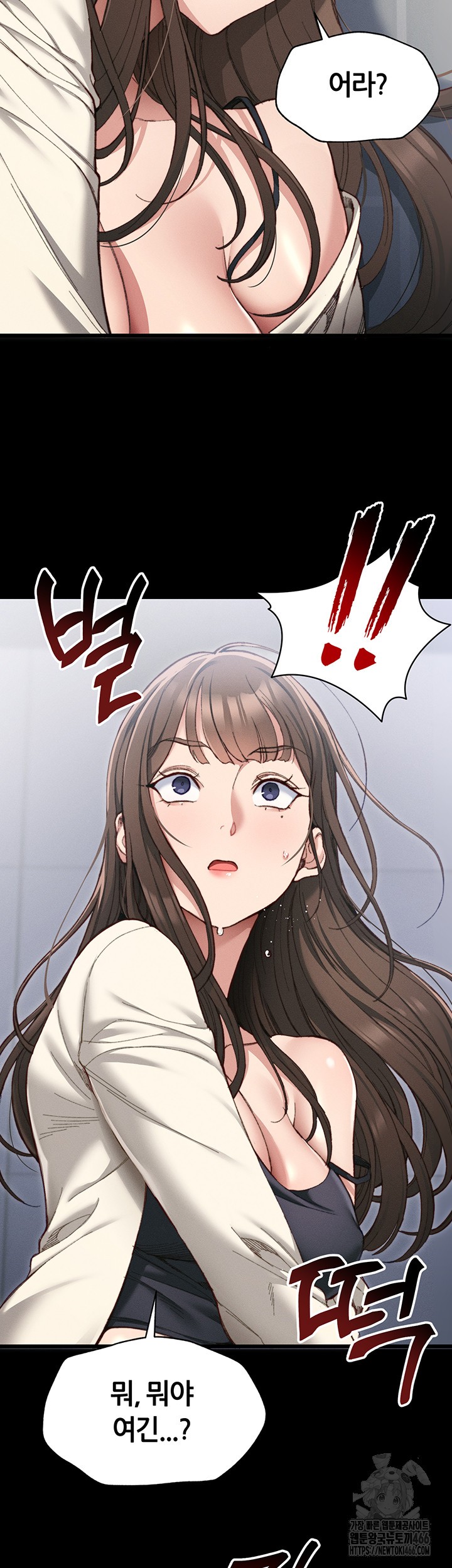 Taming A Female Bully Raw Chapter 1 Page 22