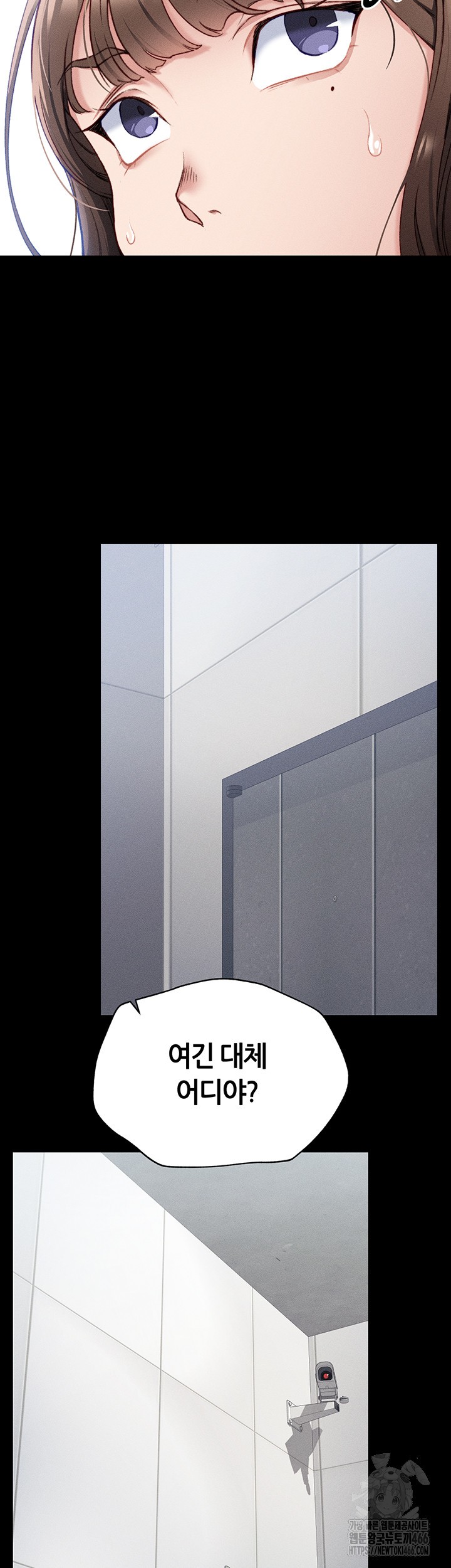 Taming A Female Bully Raw Chapter 1 Page 25