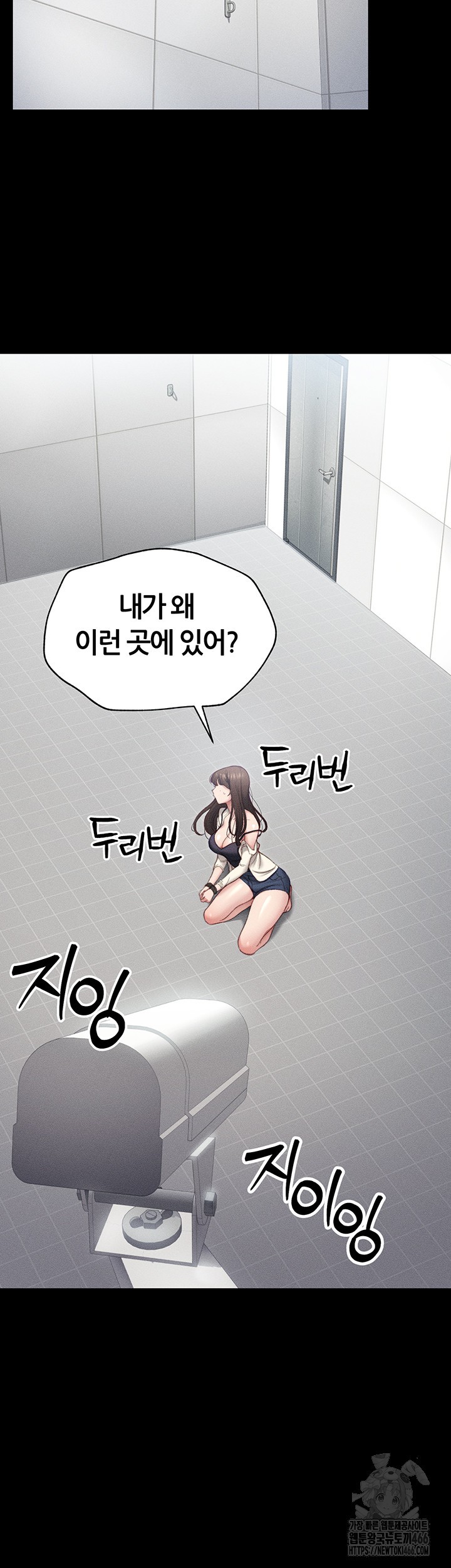 Taming A Female Bully Raw Chapter 1 Page 26