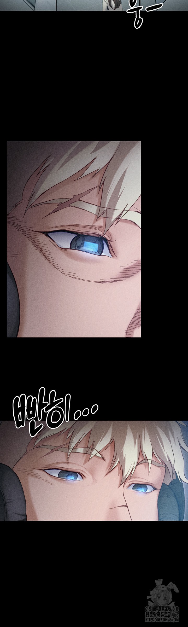 Taming A Female Bully Raw Chapter 1 Page 29
