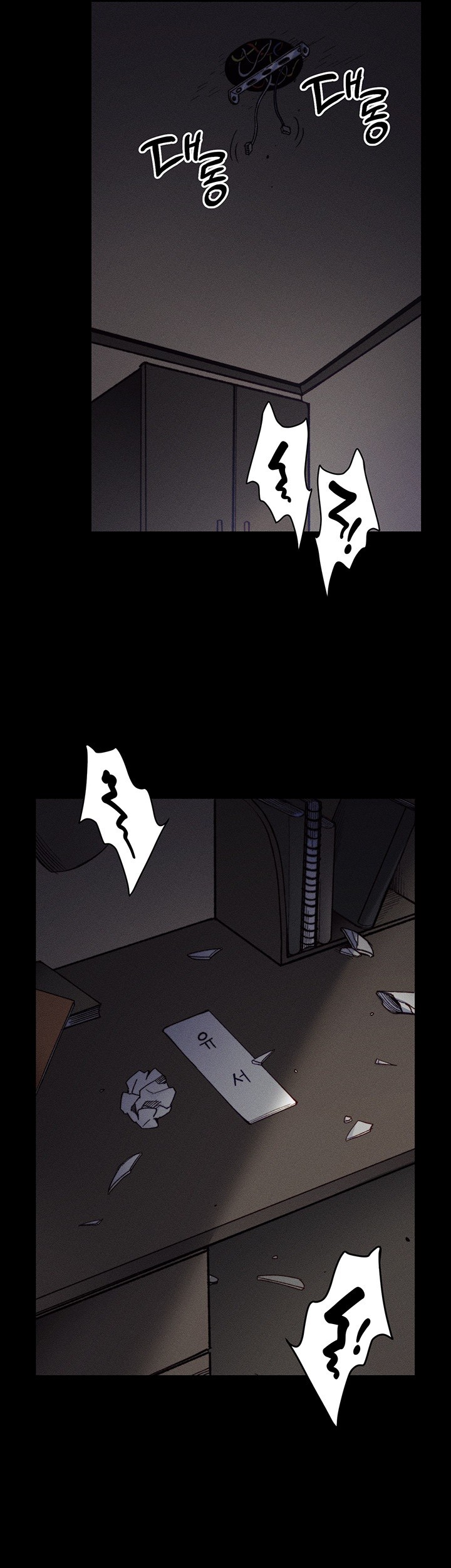 Taming A Female Bully Raw Chapter 1 Page 3