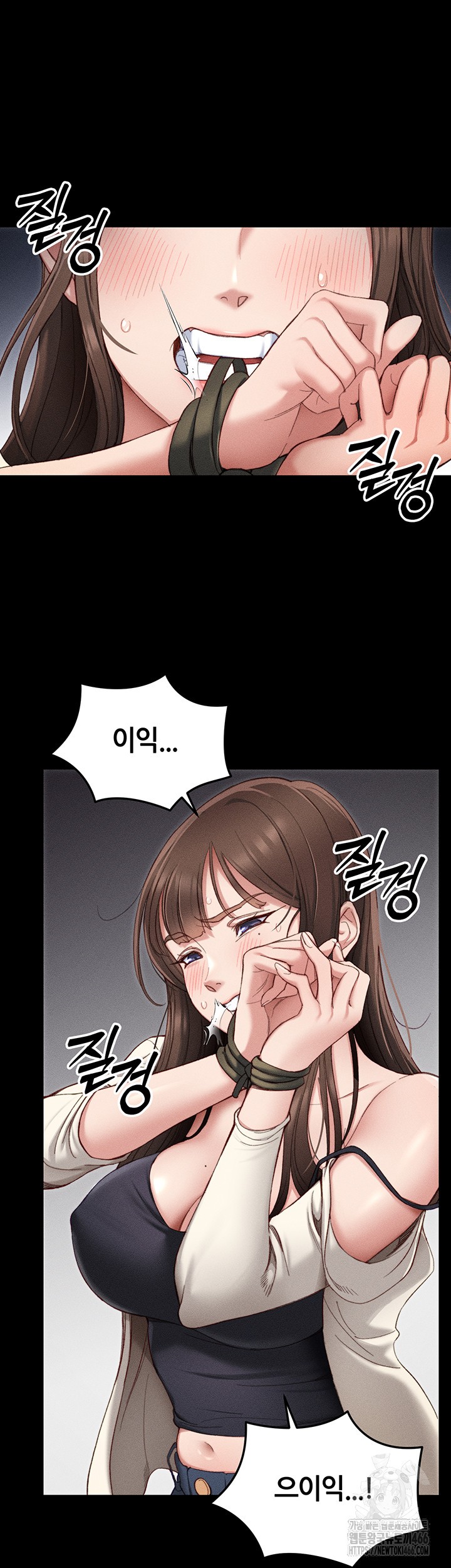 Taming A Female Bully Raw Chapter 1 Page 31