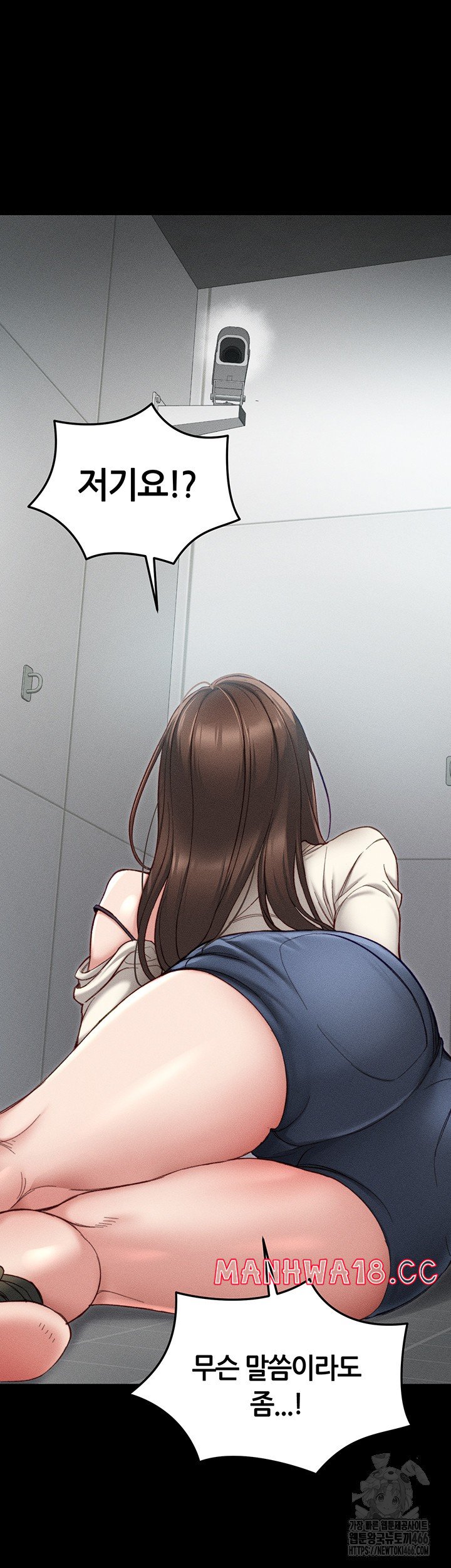Taming A Female Bully Raw Chapter 1 Page 35