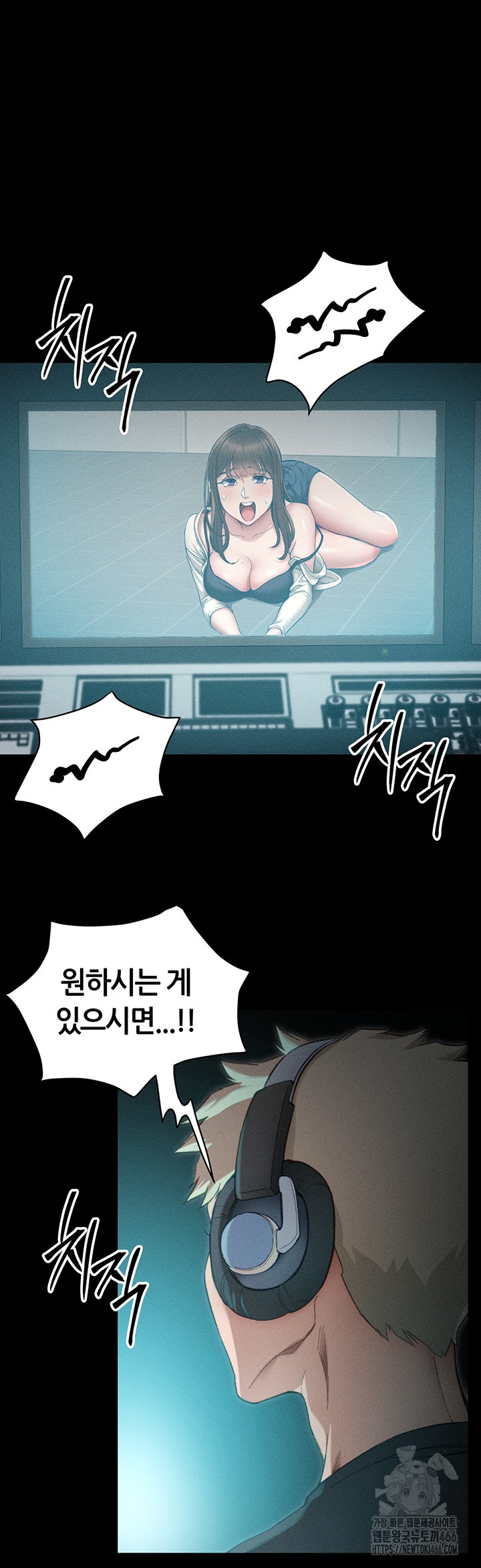Taming A Female Bully Raw Chapter 1 Page 36