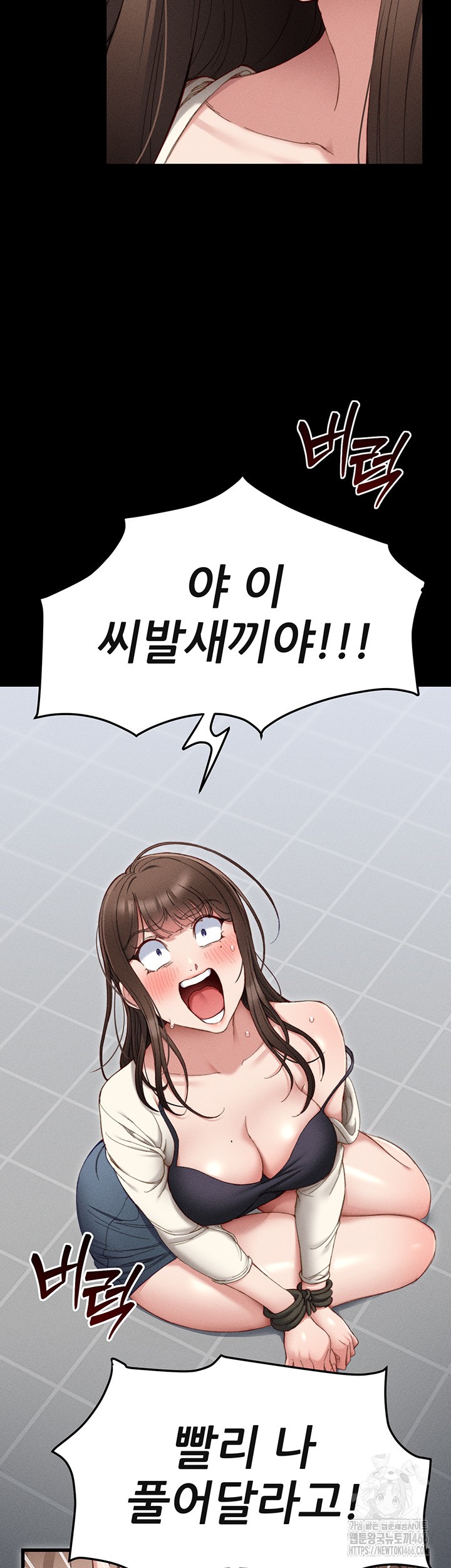 Taming A Female Bully Raw Chapter 1 Page 39
