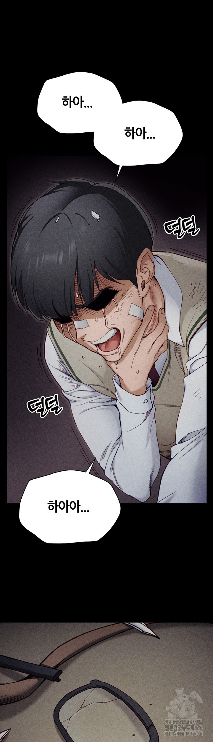 Taming A Female Bully Raw Chapter 1 Page 4