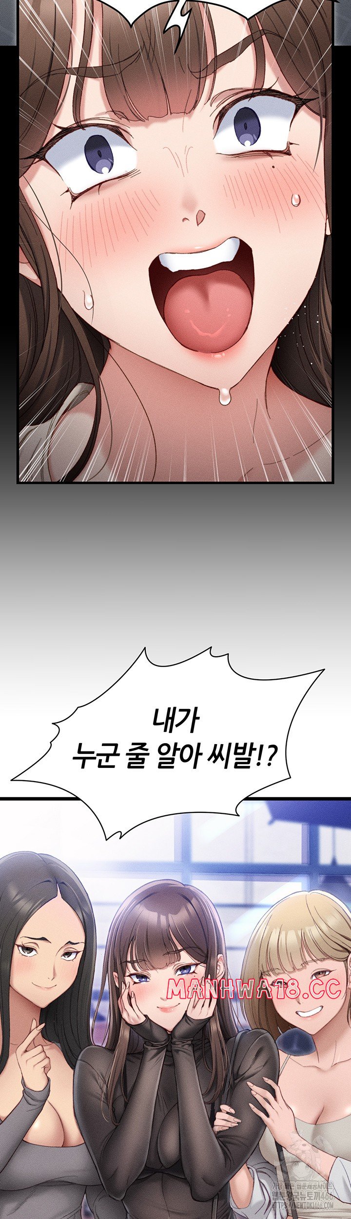 Taming A Female Bully Raw Chapter 1 Page 40