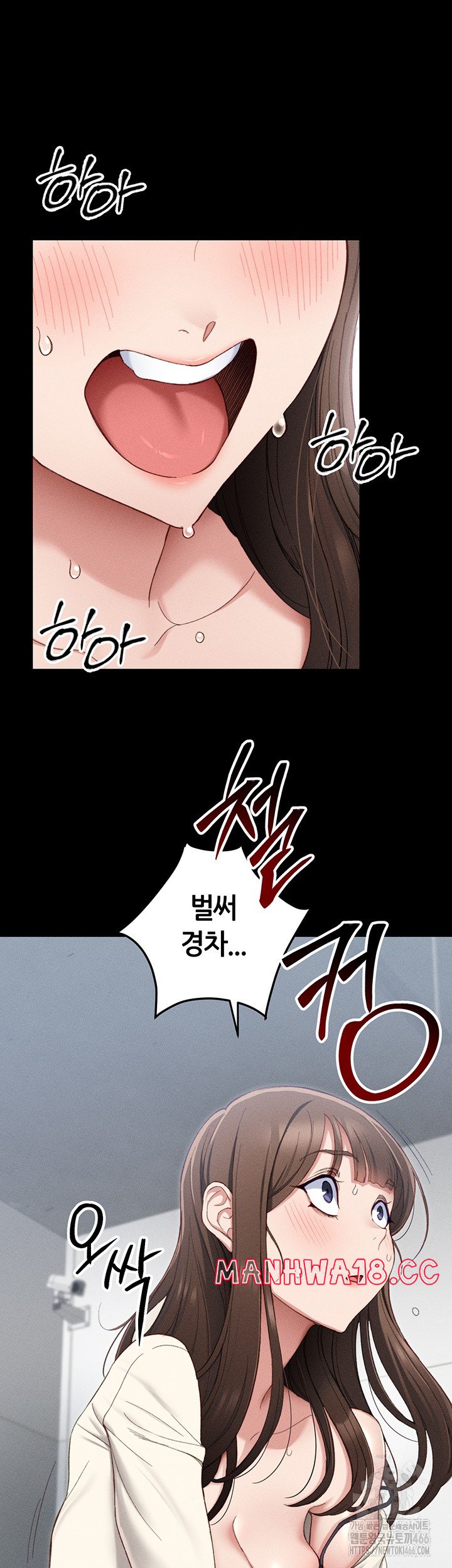 Taming A Female Bully Raw Chapter 1 Page 43