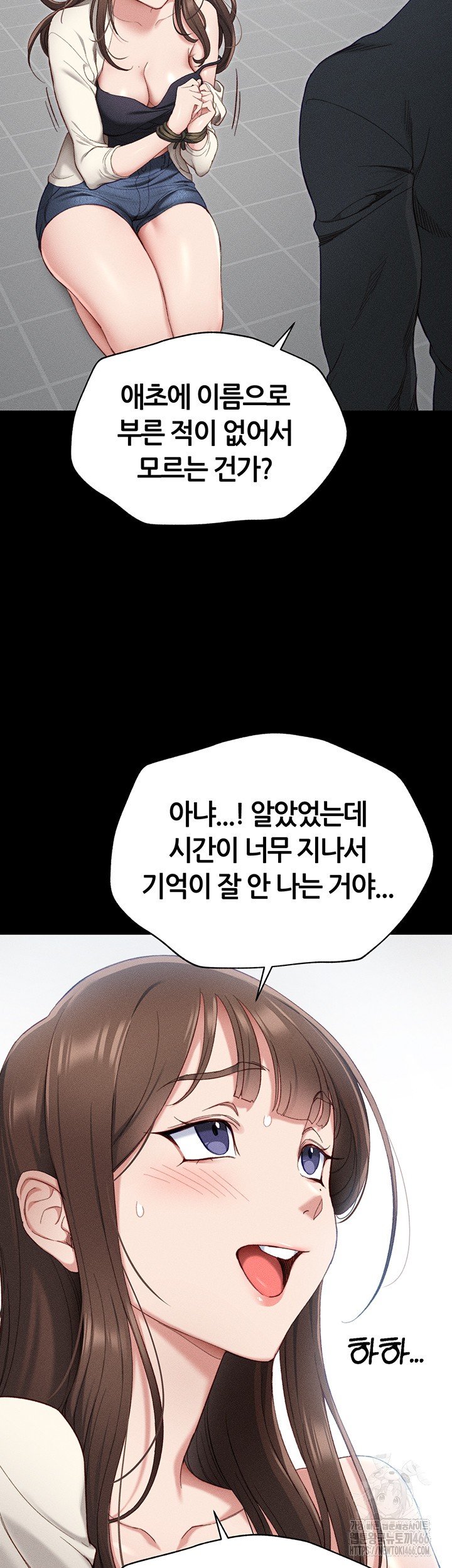 Taming A Female Bully Raw Chapter 1 Page 60