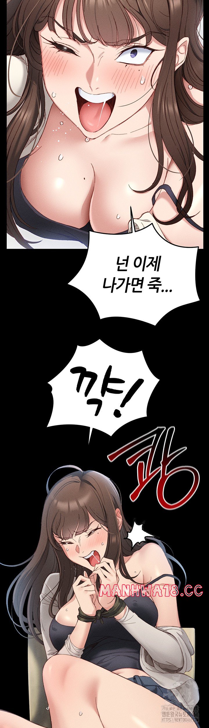 Taming A Female Bully Raw Chapter 1 Page 67