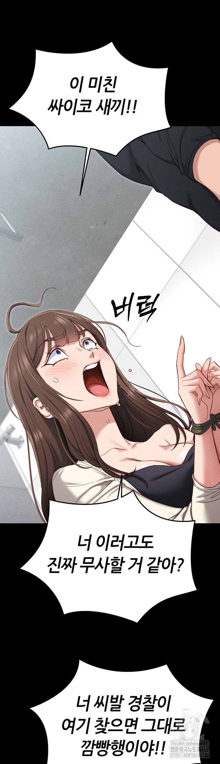 Taming A Female Bully Raw Chapter 1 Page 69