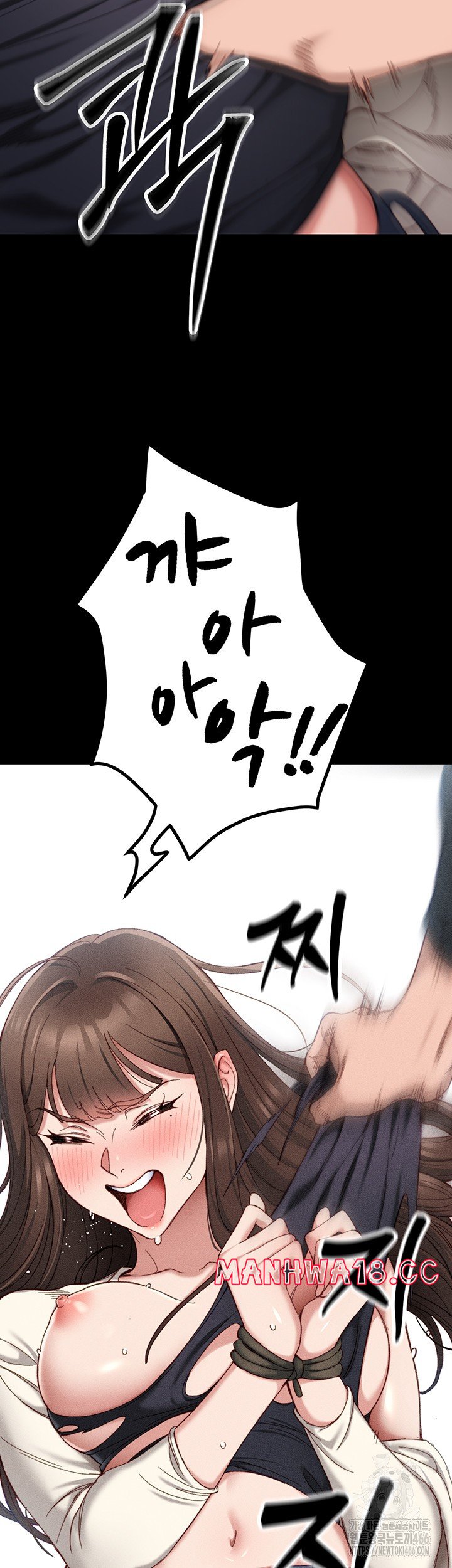 Taming A Female Bully Raw Chapter 1 Page 71