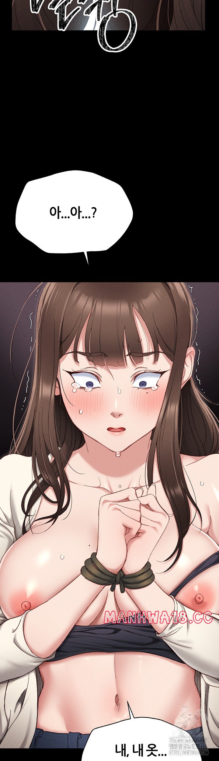 Taming A Female Bully Raw Chapter 1 Page 73