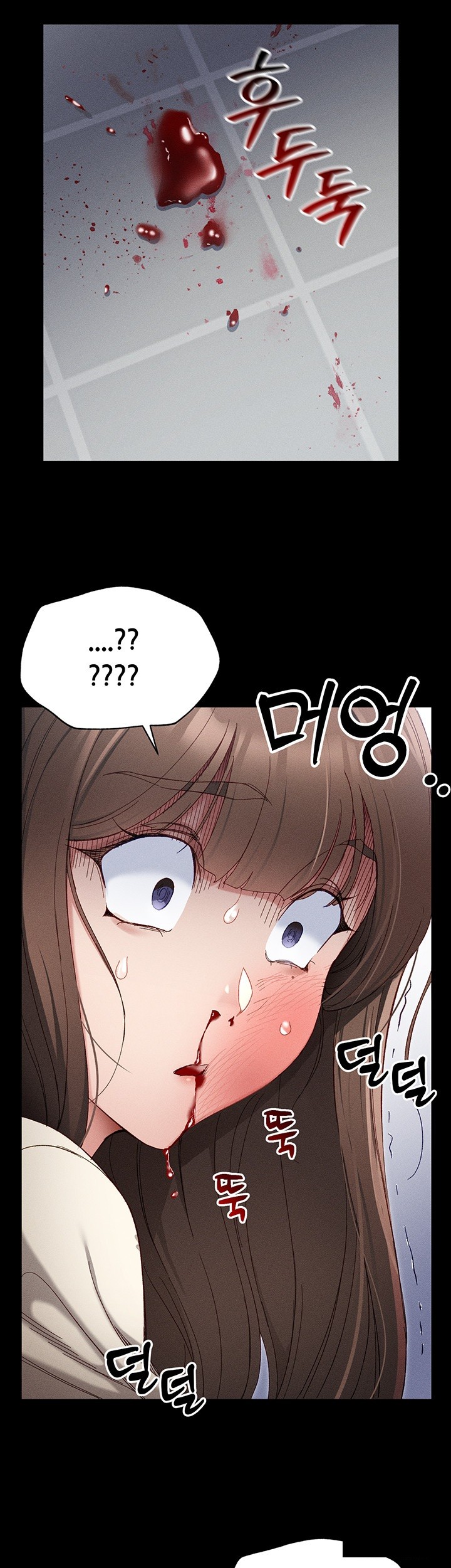 Taming A Female Bully Raw Chapter 1 Page 77
