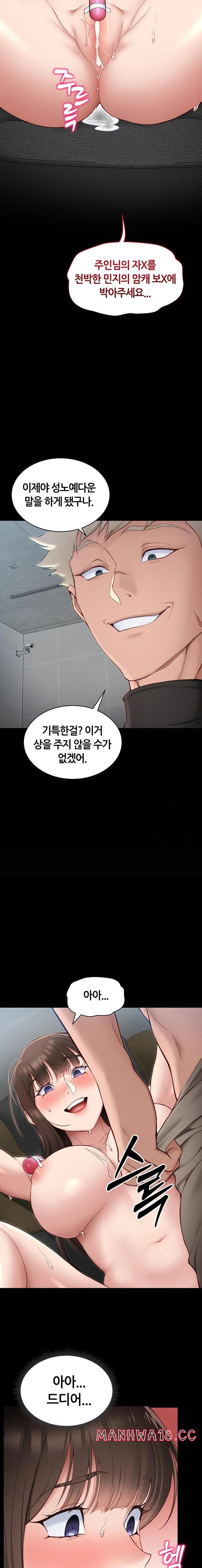 Taming A Female Bully Raw Chapter 10 Page 19