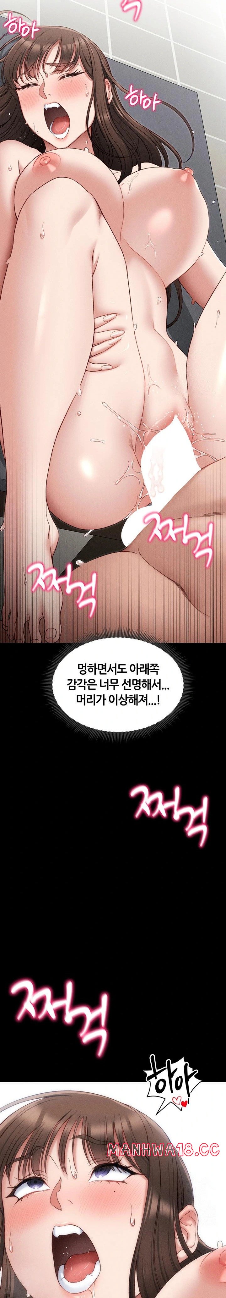 Taming A Female Bully Raw Chapter 11 Page 21