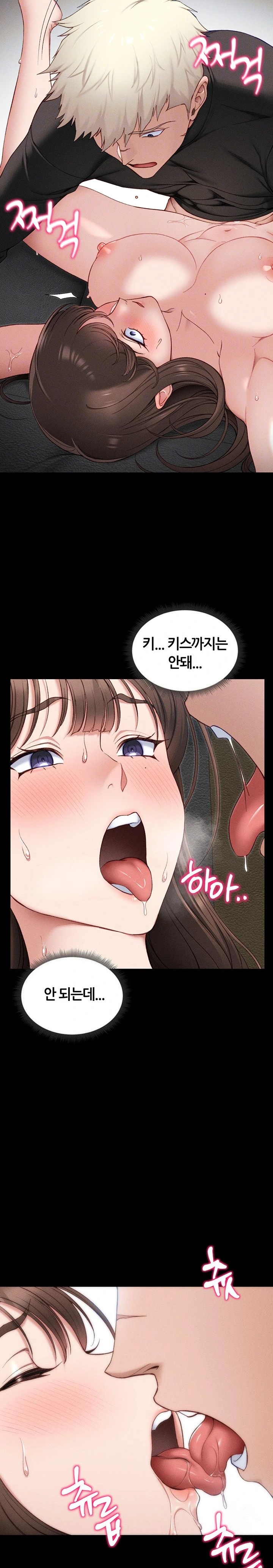 Taming A Female Bully Raw Chapter 11 Page 6