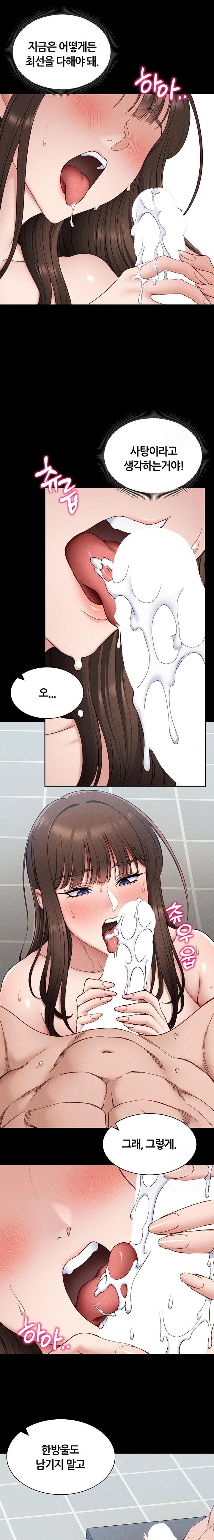 Taming A Female Bully Raw Chapter 12 Page 11