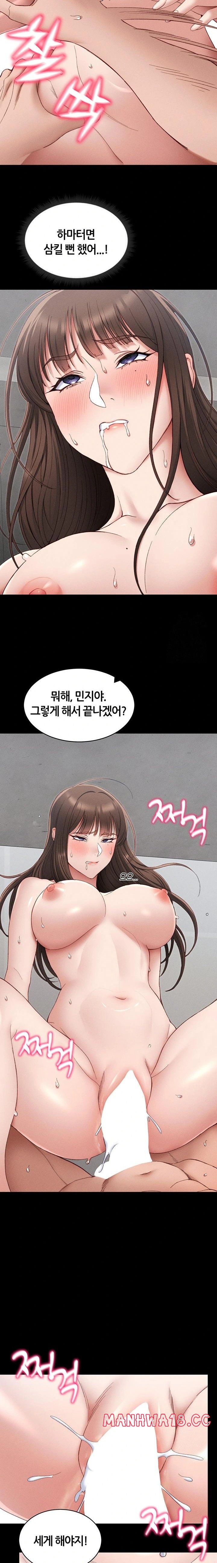 Taming A Female Bully Raw Chapter 12 Page 18