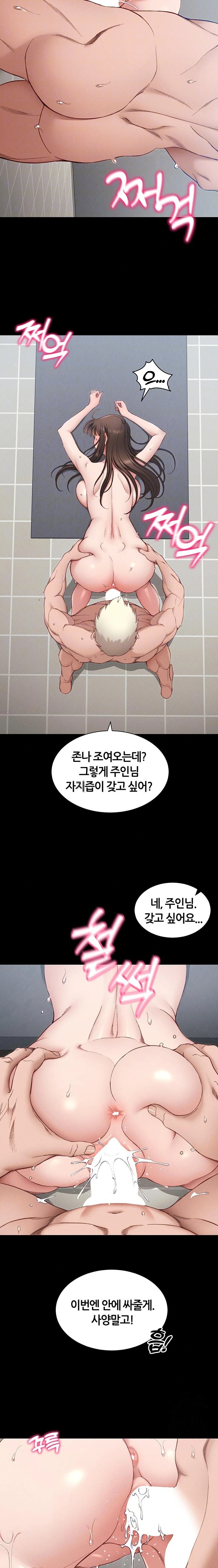 Taming A Female Bully Raw Chapter 12 Page 7
