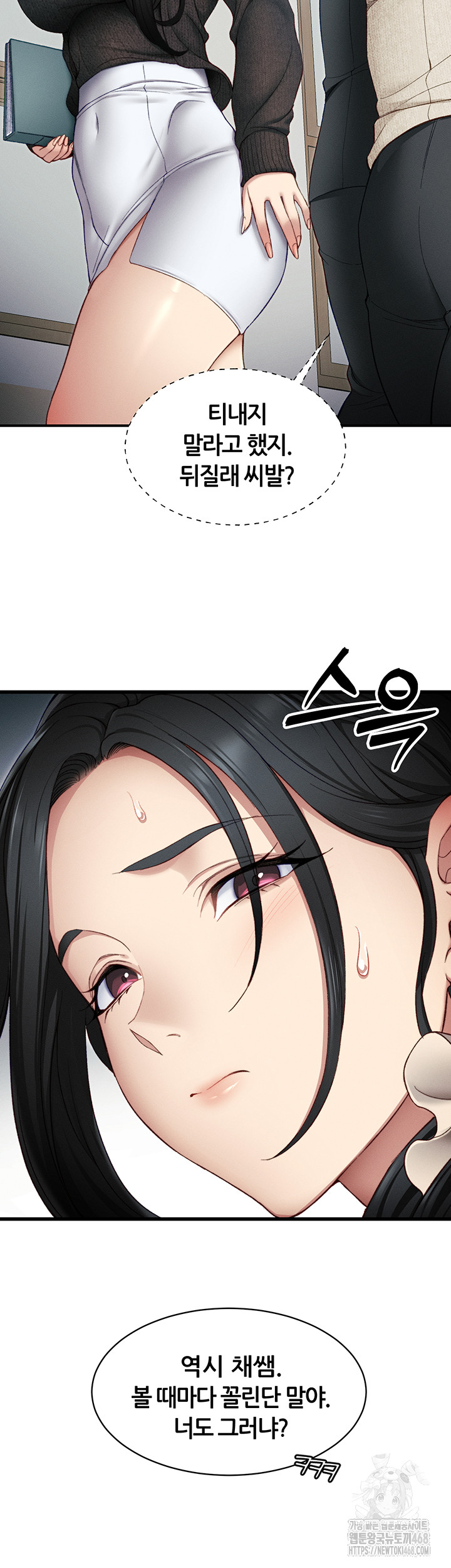 Taming A Female Bully Raw Chapter 13 Page 13
