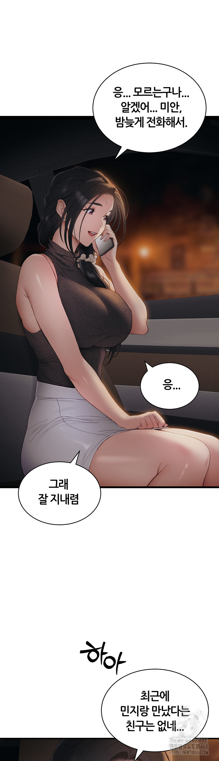 Taming A Female Bully Raw Chapter 13 Page 28