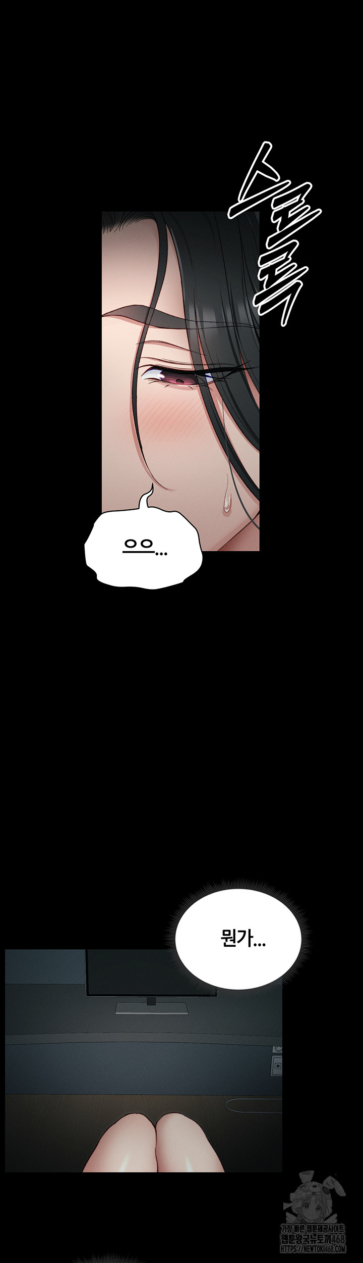 Taming A Female Bully Raw Chapter 13 Page 37
