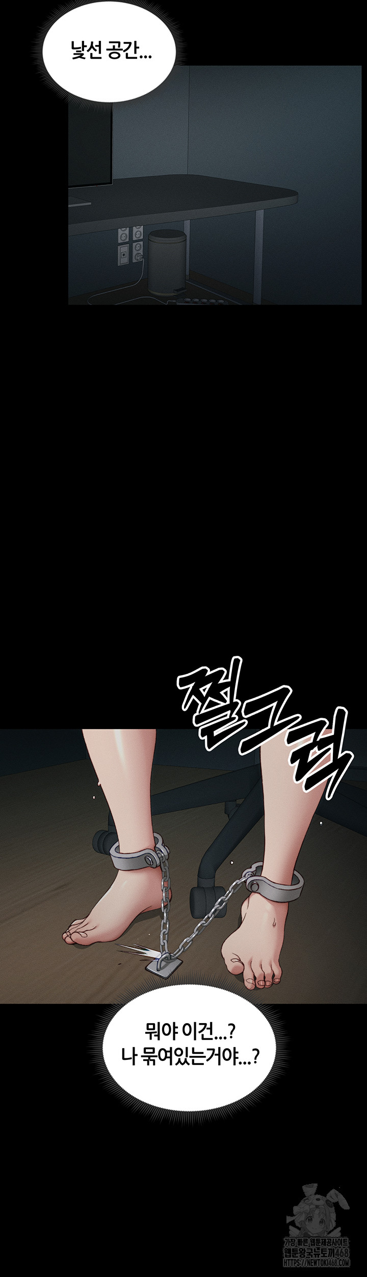 Taming A Female Bully Raw Chapter 13 Page 38
