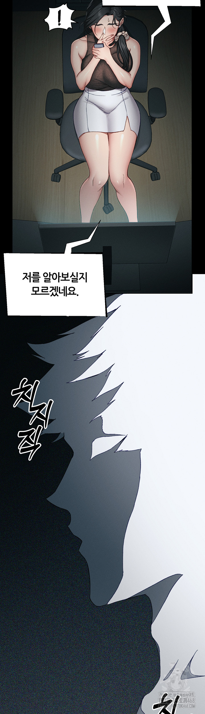 Taming A Female Bully Raw Chapter 13 Page 47