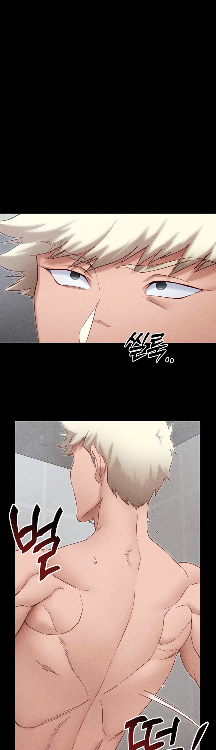 Taming A Female Bully Raw Chapter 14 Page 1