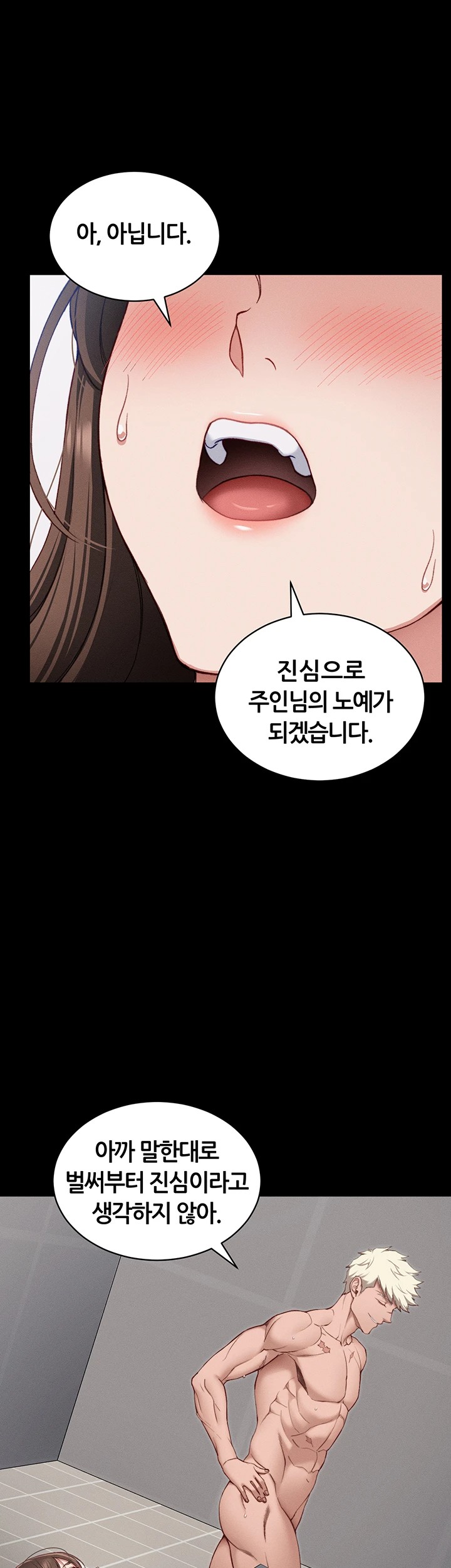 Taming A Female Bully Raw Chapter 14 Page 13