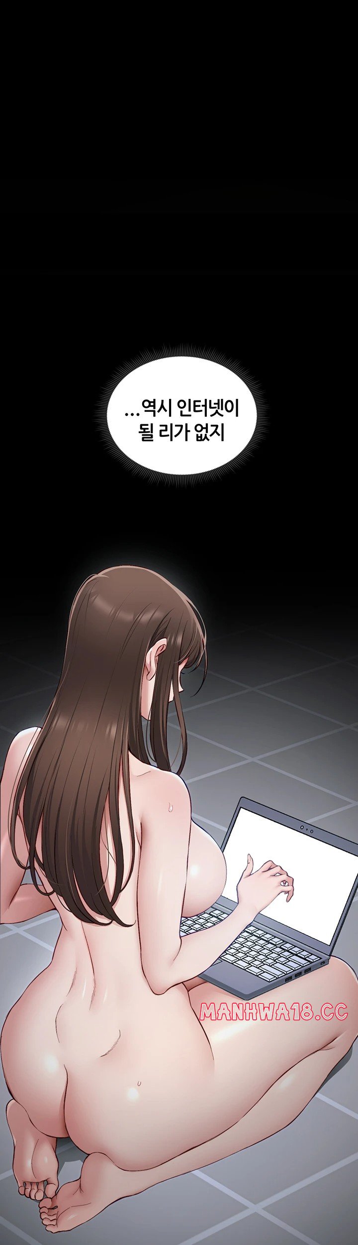 Taming A Female Bully Raw Chapter 14 Page 19