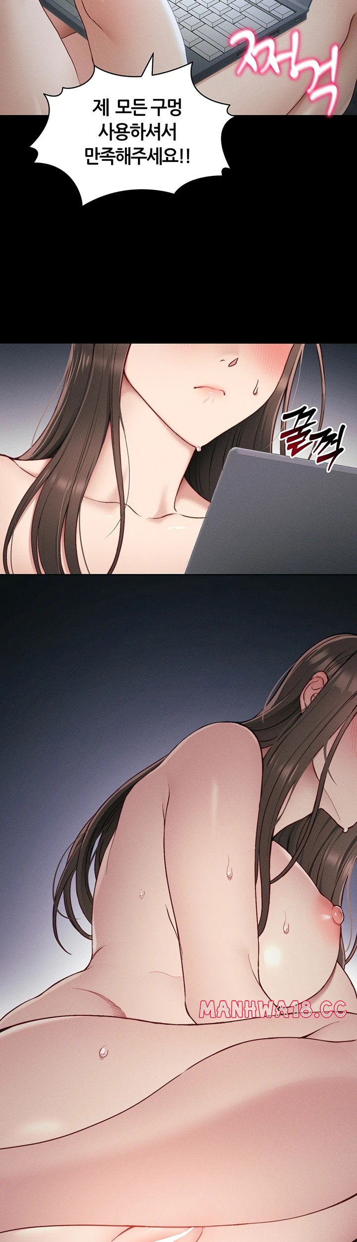Taming A Female Bully Raw Chapter 14 Page 29
