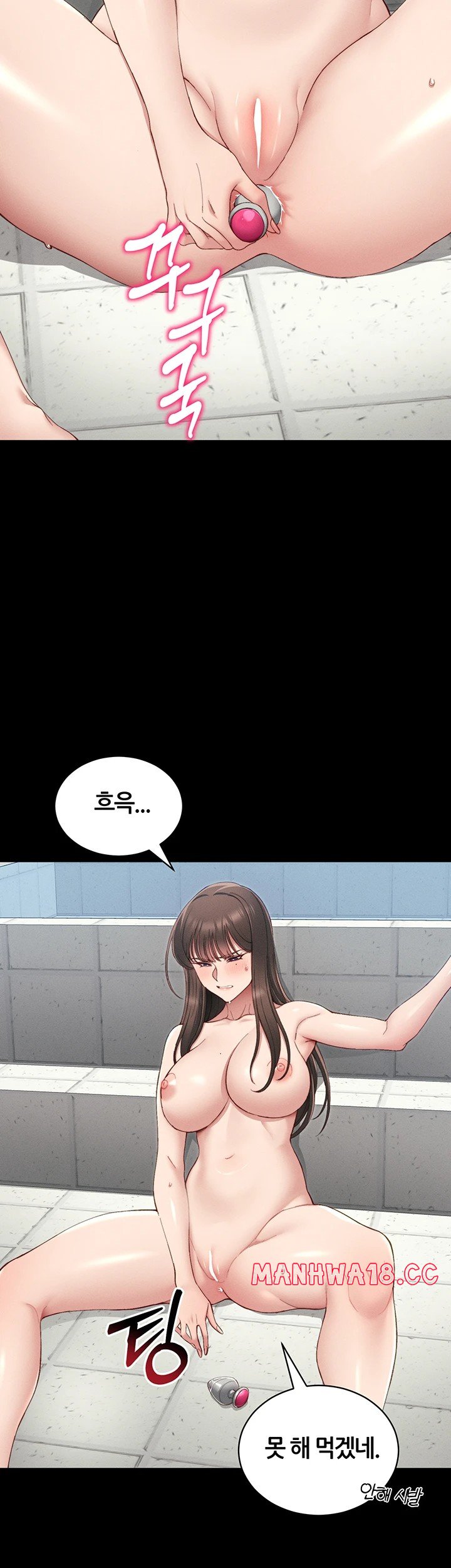 Taming A Female Bully Raw Chapter 14 Page 37