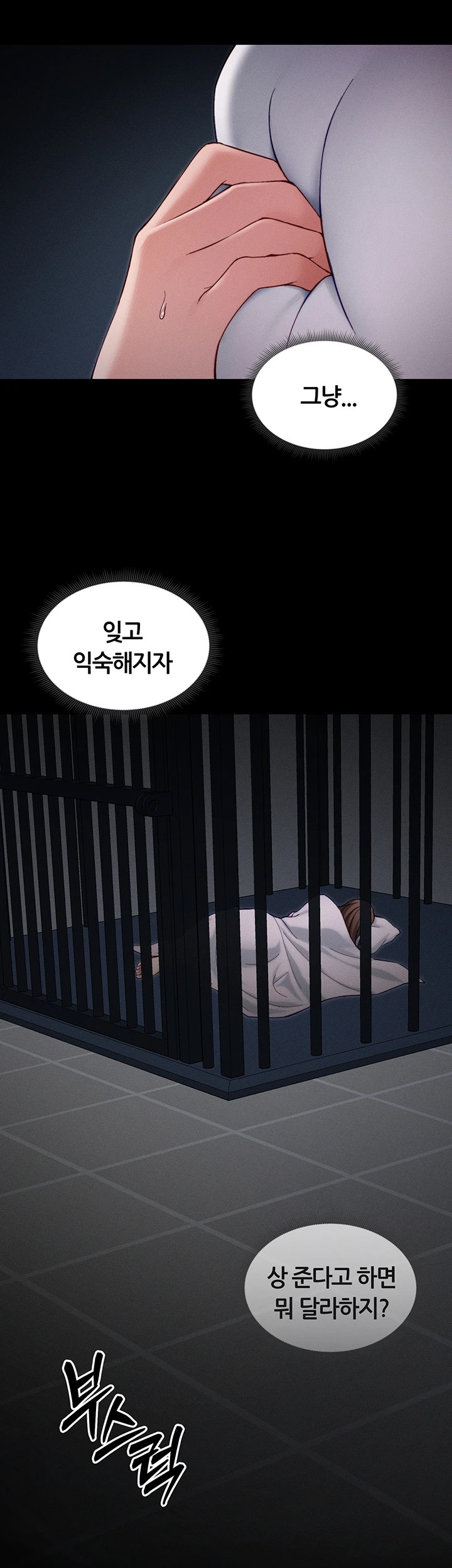Taming A Female Bully Raw Chapter 14 Page 44