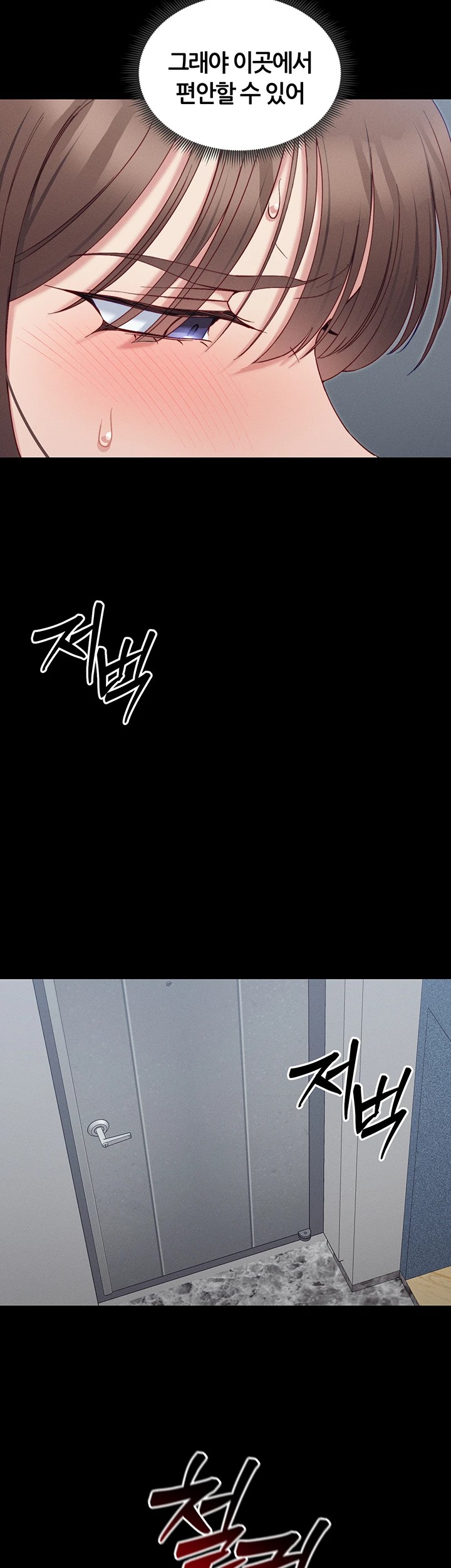 Taming A Female Bully Raw Chapter 14 Page 48