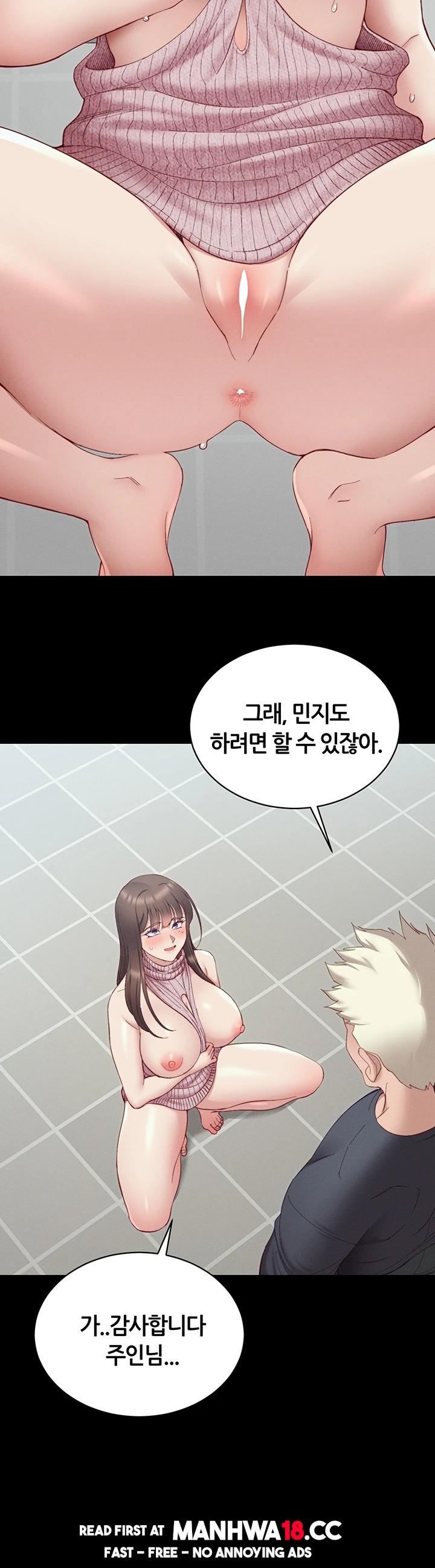 Taming A Female Bully Raw Chapter 14 Page 54