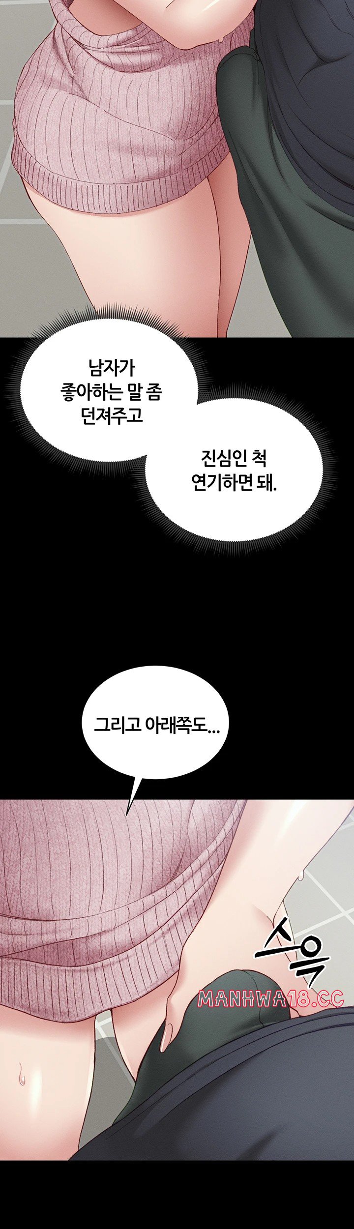 Taming A Female Bully Raw Chapter 14 Page 59