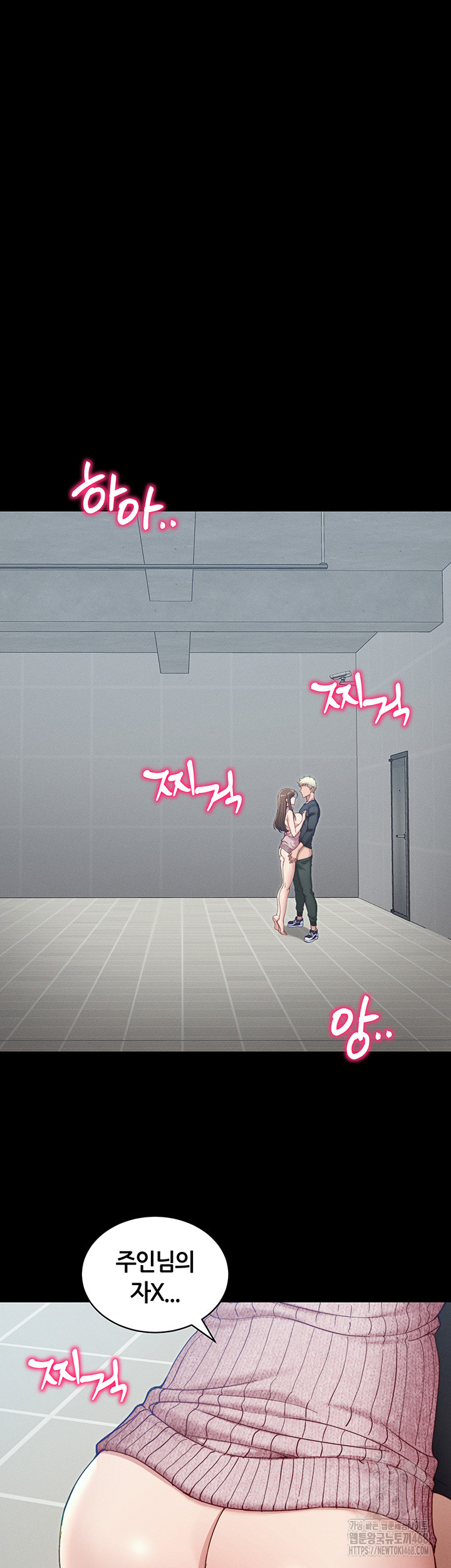 Taming A Female Bully Raw Chapter 15 Page 10