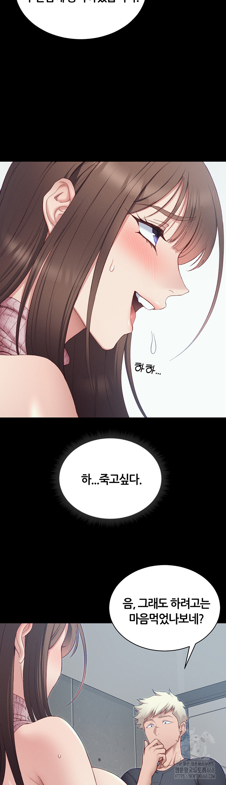 Taming A Female Bully Raw Chapter 15 Page 2