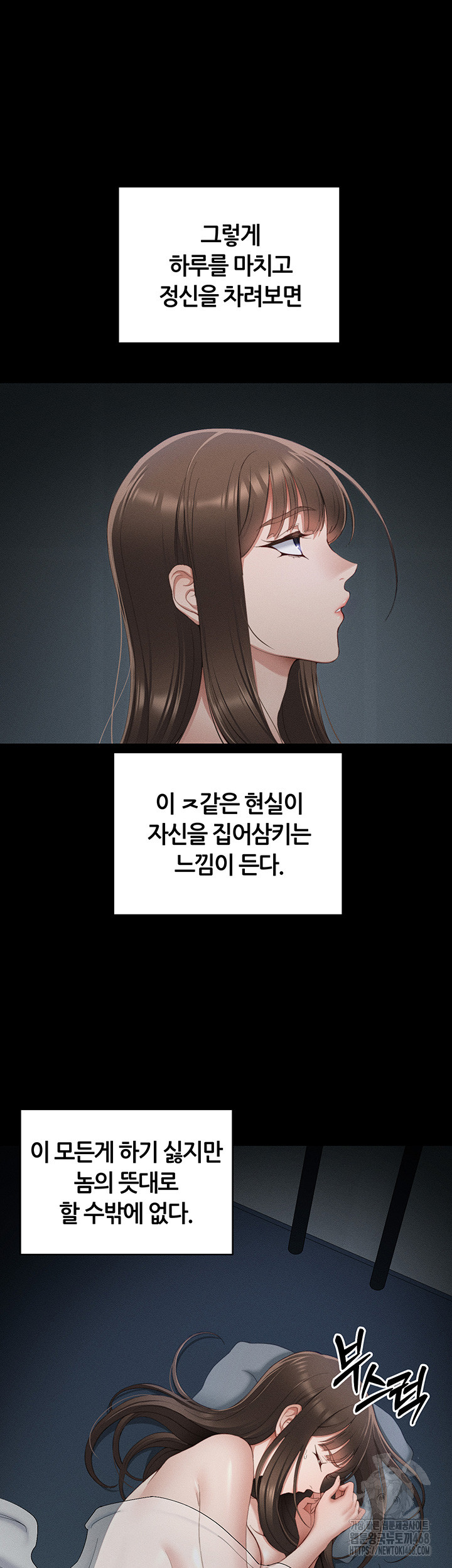 Taming A Female Bully Raw Chapter 15 Page 39