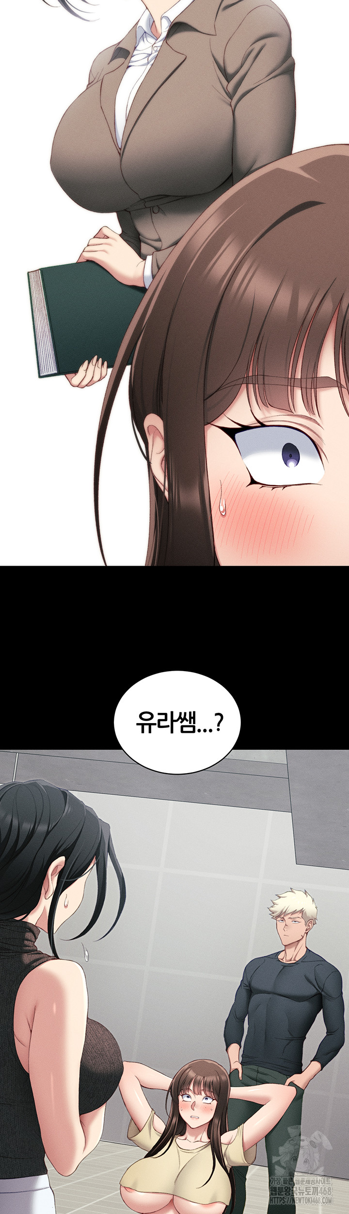 Taming A Female Bully Raw Chapter 16 Page 11