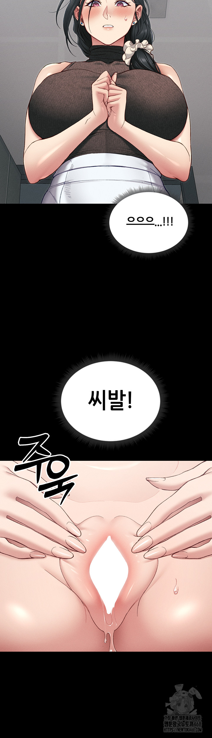 Taming A Female Bully Raw Chapter 16 Page 31